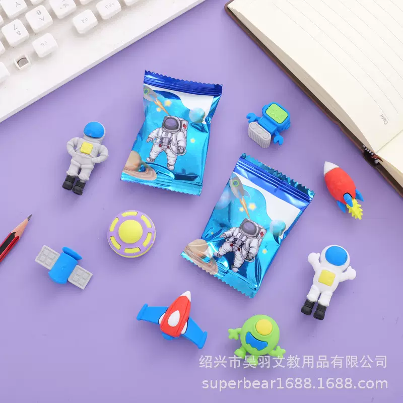 创意盲盒橡皮擦学习用品可爱儿童橡皮学生文具礼物幼儿园生日礼品