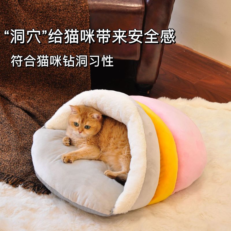 2025跨境亚马逊冬季猫窝狗窝四季通用宠物用品窝半封闭保暖猫窝|undefined