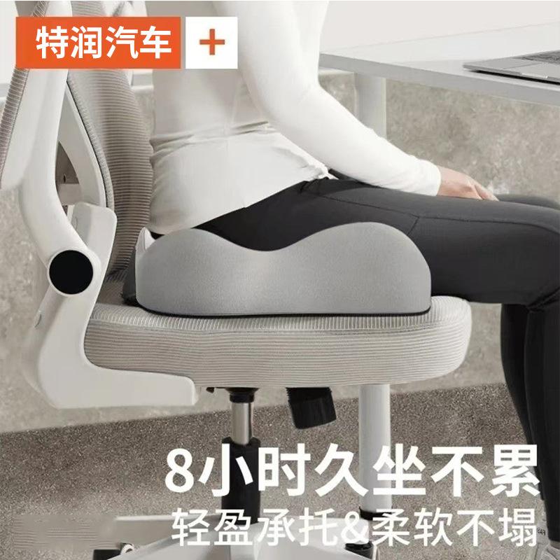 メーカー卸売クッション腰サポート低反発オフィス座り通気性クッション学生シート腰サポートクッション腰サポート|undefined
