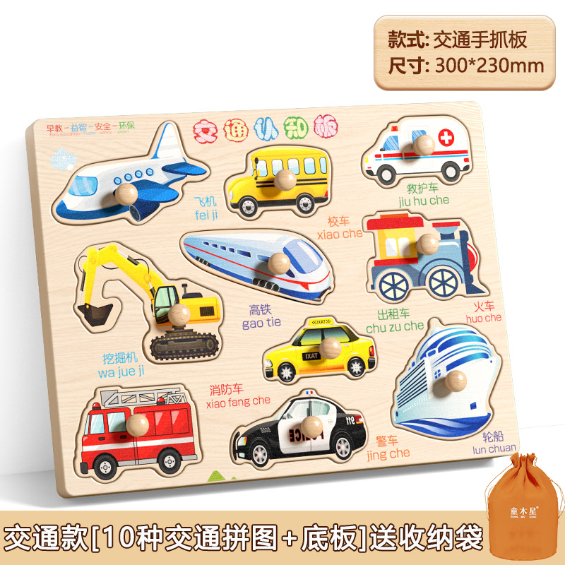 Educación temprana cognitiva puzzle puzzle