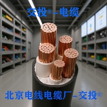 ������|�S ��Ͷ WDZBN-YJY-4*240+1*120ƽ���͟��o�u�ͻ���|��