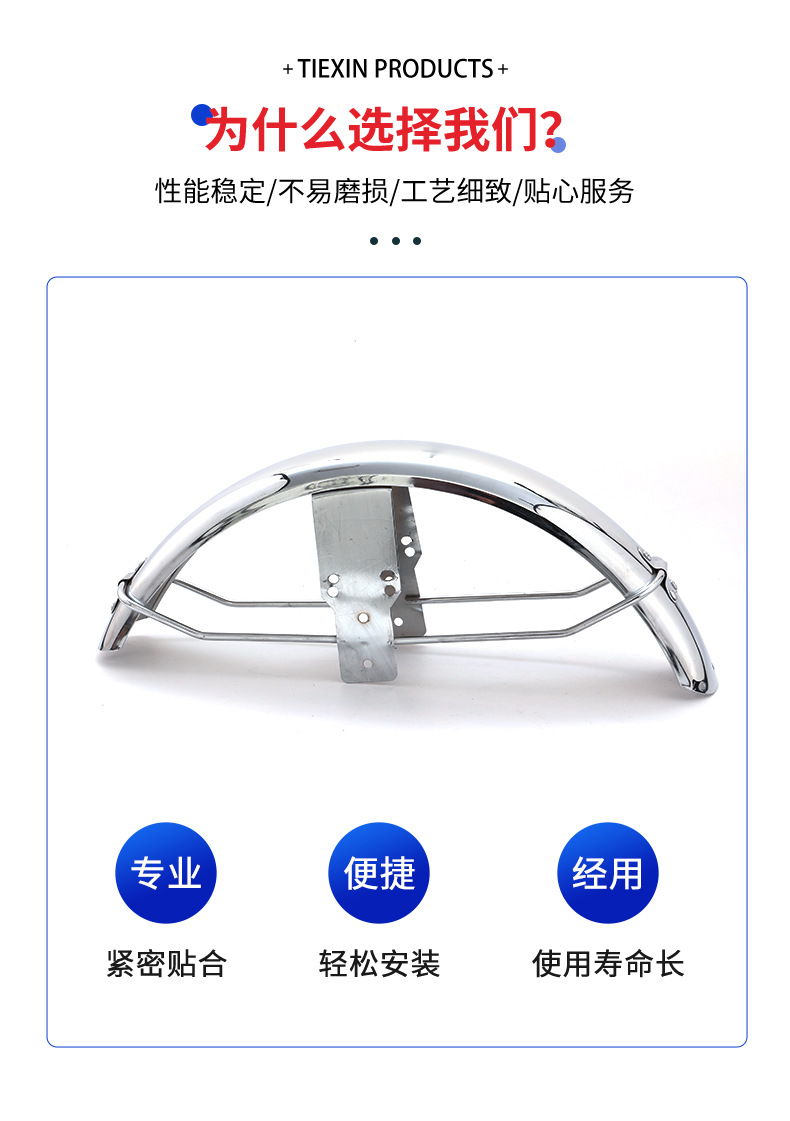 Motorcycle Fender Bumper Front Mudguard Splash Guard Electric Scooter Rear Mudguard Thickened Wear-Resistant