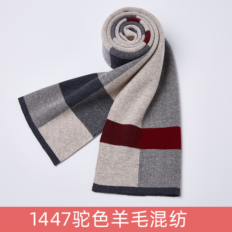 1447 카멜 울 블렌드