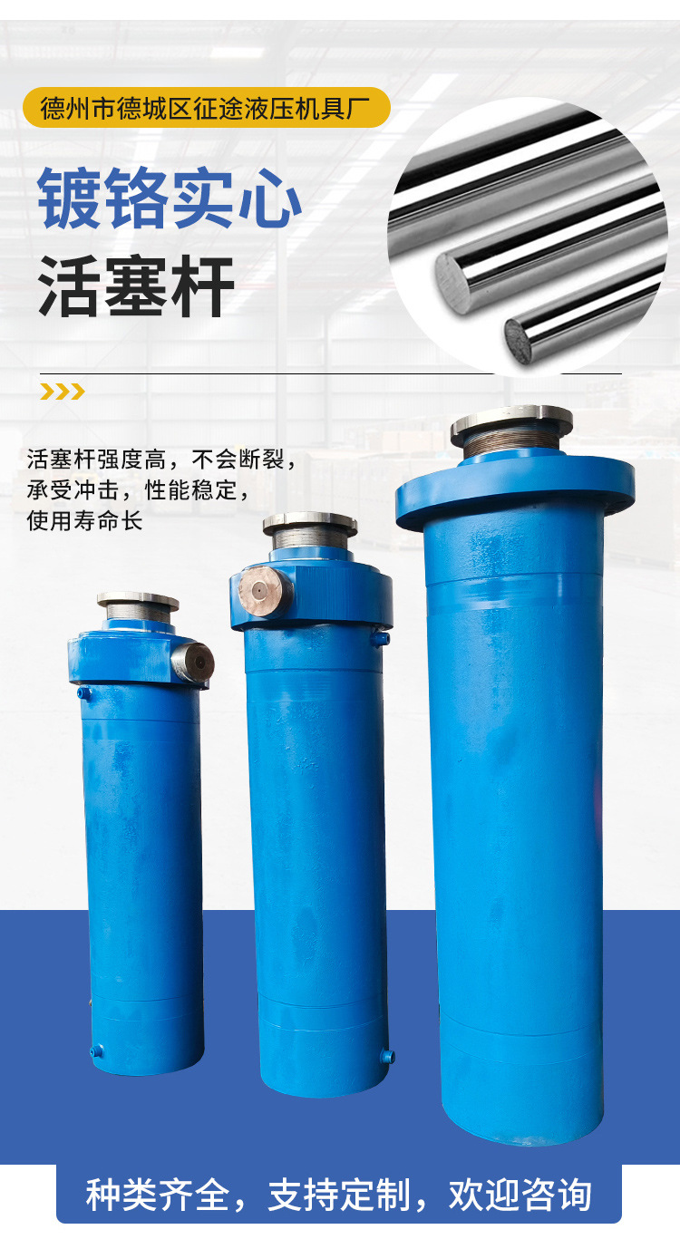 大吨位非标液压油缸(千斤顶)_03.jpg