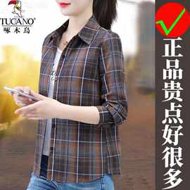 啄木鸟春秋季新款修身显瘦翻领格子衬衫女士韩版简约休闲风打底衫