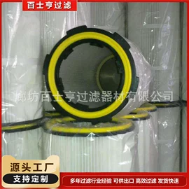 滤芯