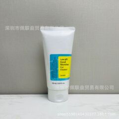 クロスボーダーcosrxカタツムリアミノ酸洗顔料保湿補水洗顔料