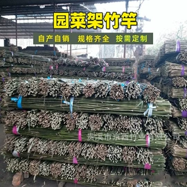 竹木藤苇干草;其他农业;温室、大棚