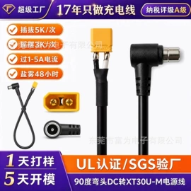 电源线;连接器;数码电源线