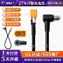 公母耐高温镀金xt30u插头