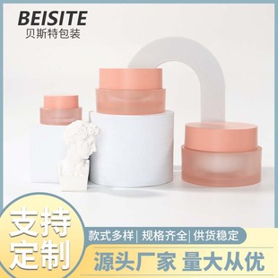Customized Pink Transparent Frosted Nail Polish Glue Can Pp Material with Fully Blackout Sealed Liner High-Quality Sub-Bottling Bottle