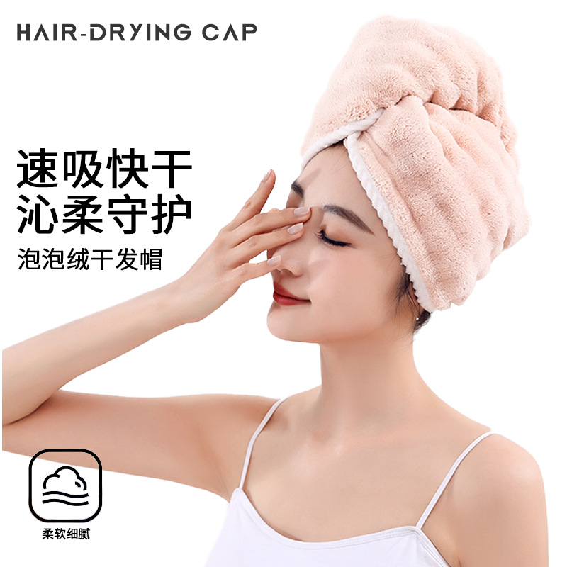 跨境专供泡泡绒干发帽女超强吸水速干加厚包头巾擦头发毛巾浴帽