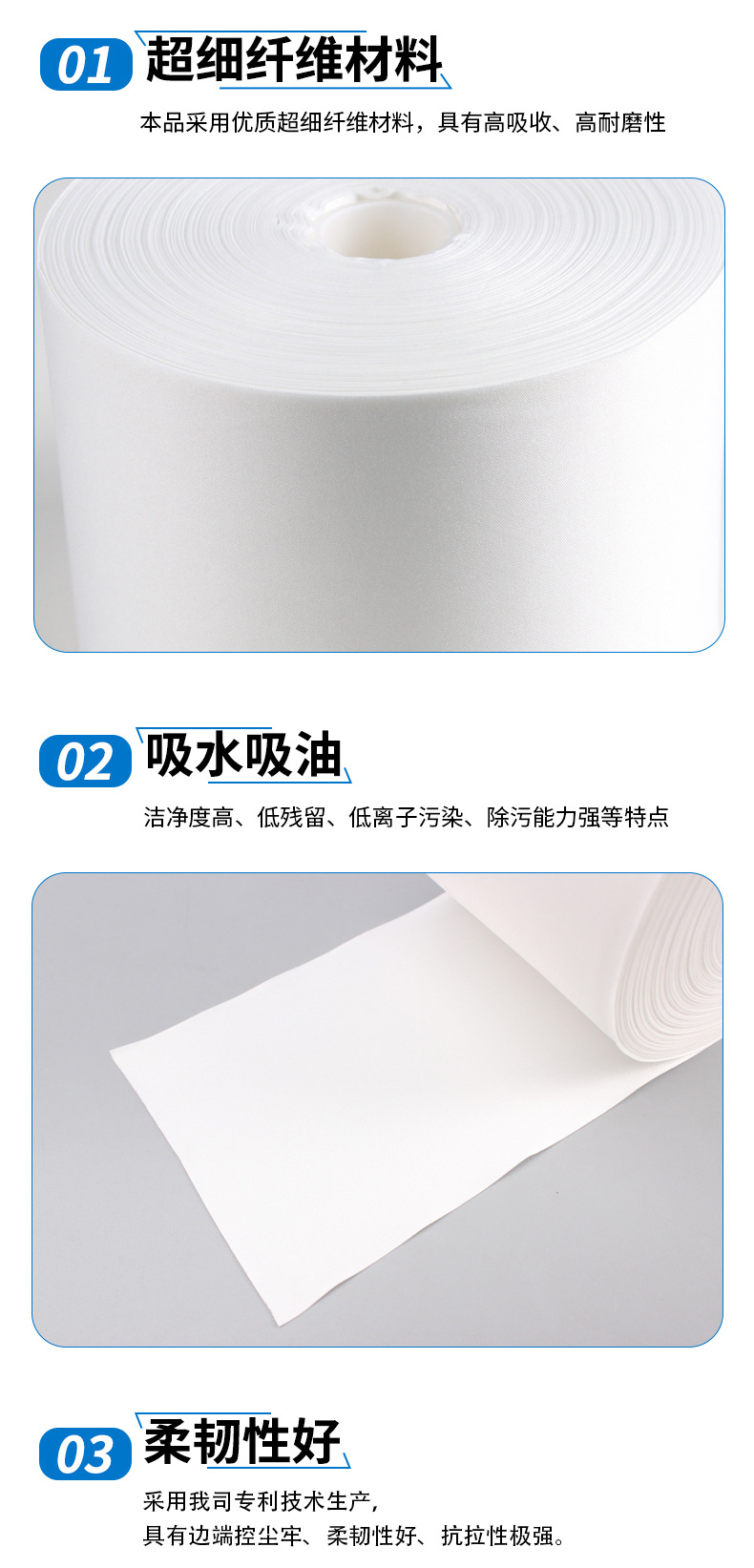 详情-粗_05.jpg