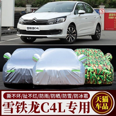 Dongfeng Citroen C4L Special Car Cover Rainproof Sun Protection Heat Insulation Sunshade C4 Sega Cooling Car Cover