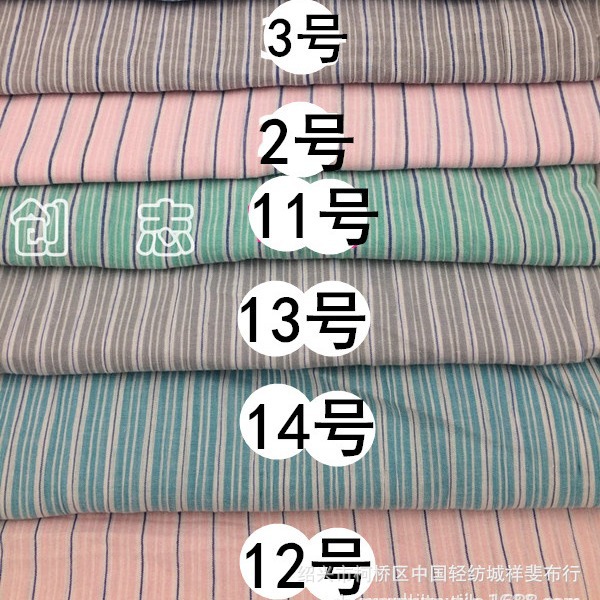 色织水洗绉布条子布女装衬衫连衣裙南通淘现货面料先染布梭织
