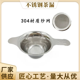 茶具配件;茶滤;茶具套装