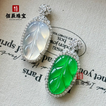 新中式镀银镶嵌天然冰种白玉髓叶子吊坠高冰种绿玉髓树叶项链挂件