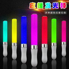 コンサート蛍光スティック 15色発光スティック サポートCALL Douyin変色発光スティック ロゴ発光応援