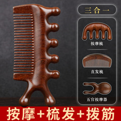 Massage comb for women, golden silk sandalwood scalp meridian comb, health care and smooth hair wooden five teeth portable Jing County factory wholesale 