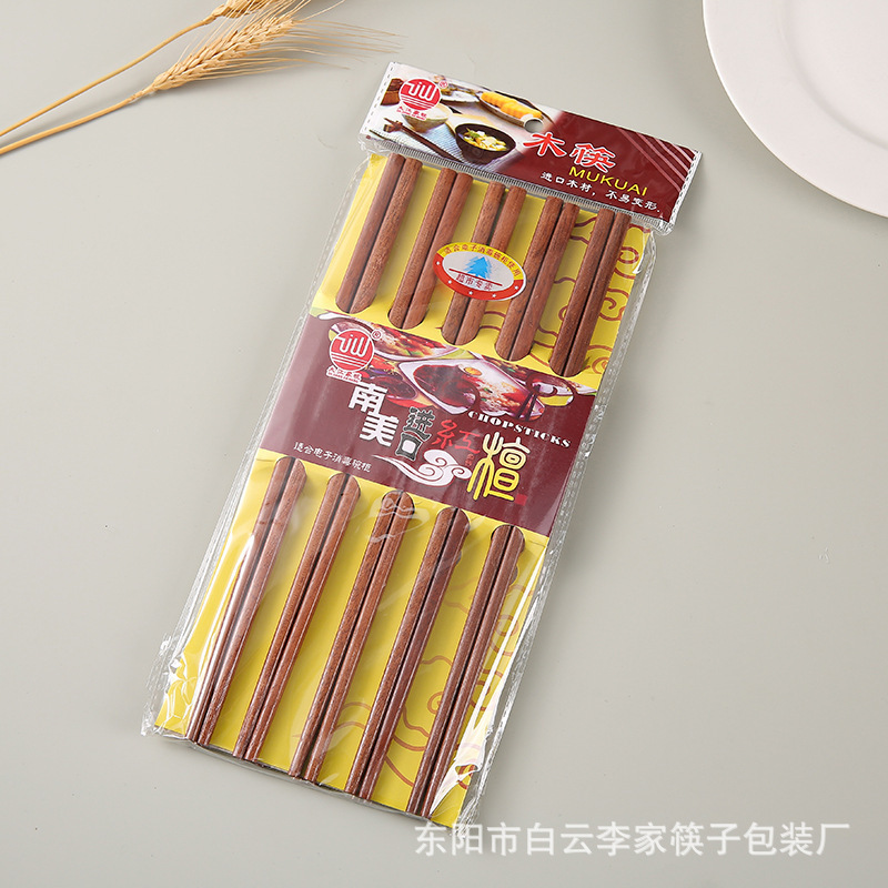h南美红檀木