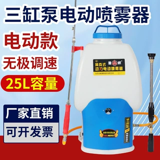 鲁威高压三缸泵新款动力电动喷雾器锂电池背负式大功率喷药壶