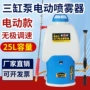 三缸喷药大功率新款壶