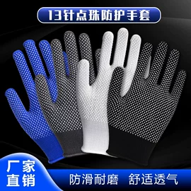 通用手套;防静电手套