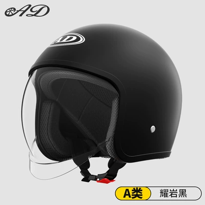 Motosiklet kaskı (dəbilqə) – Half Helmet Winter Warm Battery - solid-color-yao-yan-black-transparent-mirror-one-size-fits-all-suitable-for-head-circumference-54-62