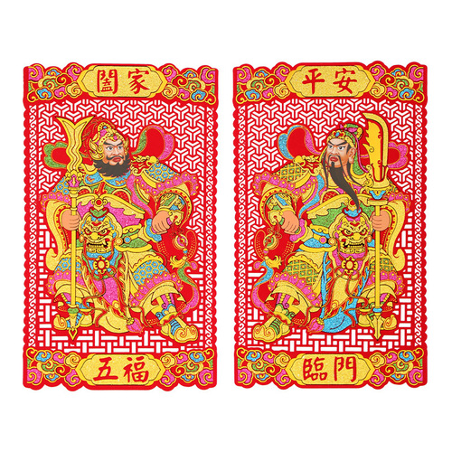 2024 Year of the Dragon New Chinese Style Spring Festival 3D Door God with Hollow Self-Adhesive Door Guardians for Single and Double Doors