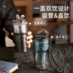 TKK洛奇轻奢双饮咖啡杯超轻便携钛杯大容量高颜值保温杯礼品批发
