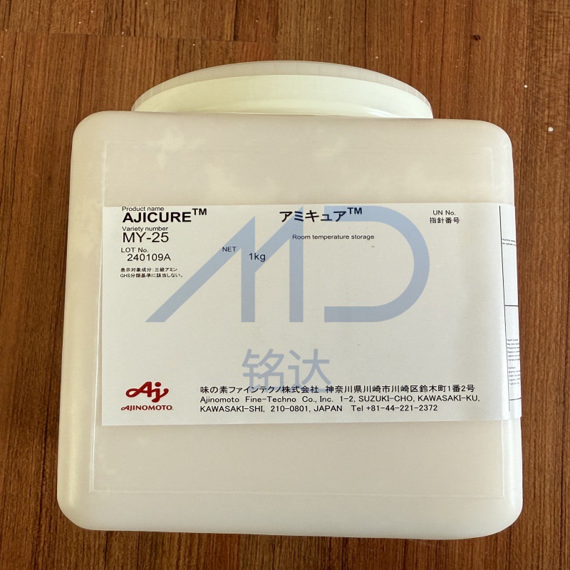 味之素 MY-25潜伏性环氧固化剂 高粘结性 长潜伏期 促进剂 MY-25