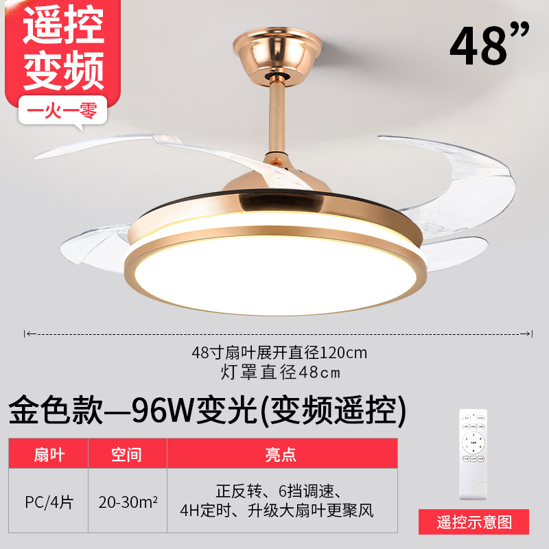 Modelo dorado de 48 pulgadas - frecuencia variable de 6 niveles - atenuación tricolor.