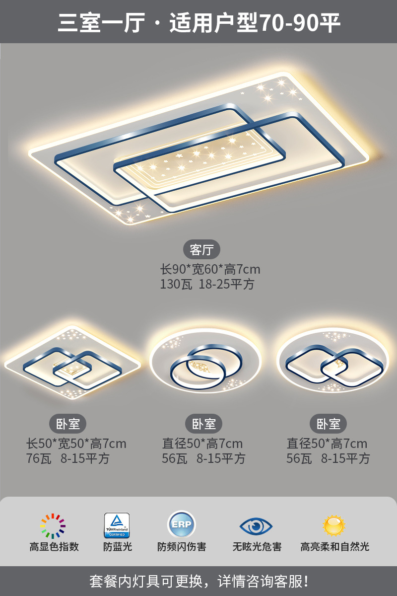 "Ra97 Eye Protection"" 침실 3개와 거실 1개 B"