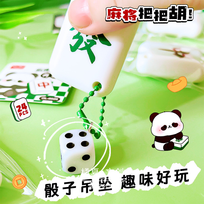 欧乐6026麻将美工刀迷你发财刀麻将造型手账裁纸刀便携伸缩手工刀|undefined