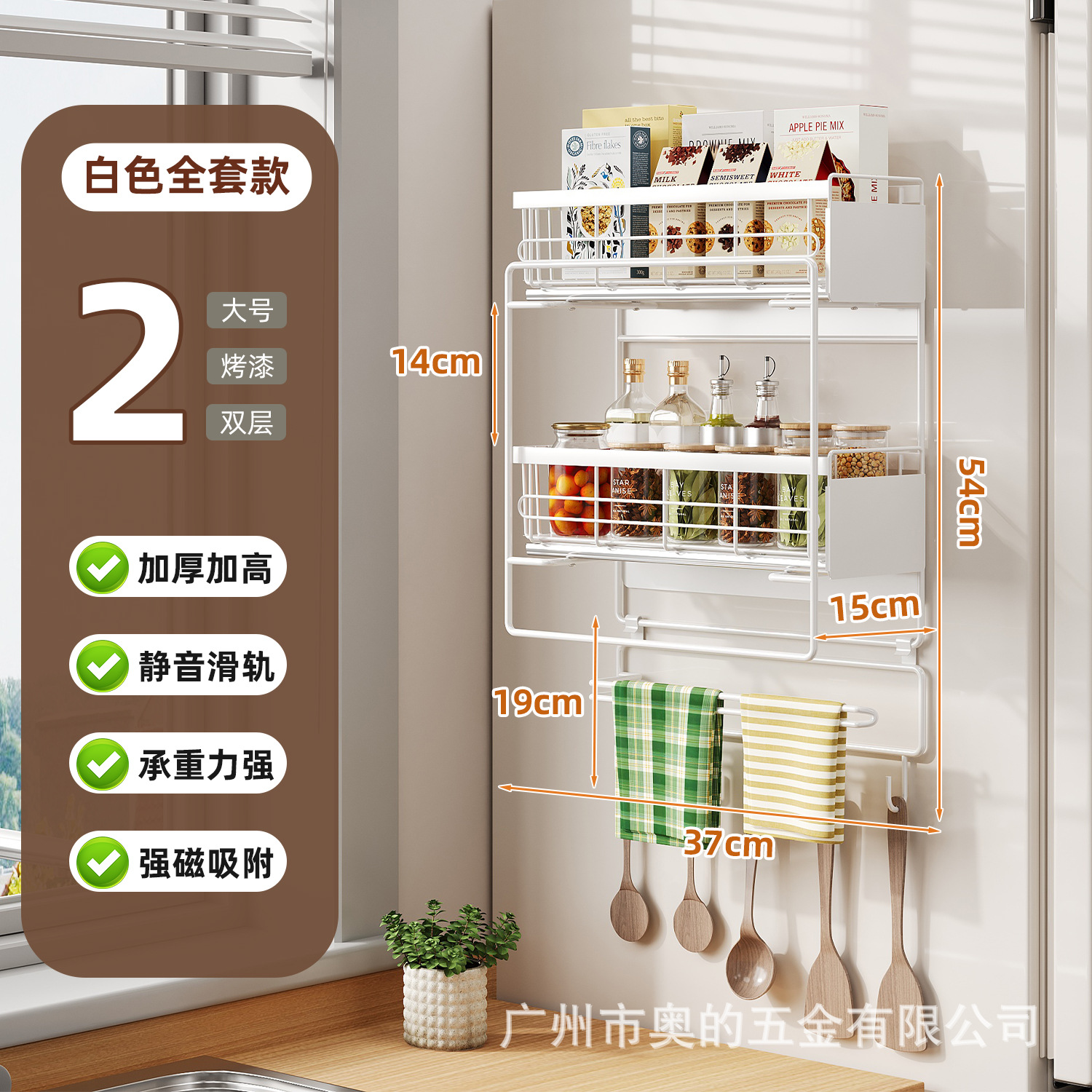 Estante de almacenamiento de refrigerador para almacenar artefactos mágicos en el lado de la pared lateral para artículos de cocina para el hogar, película de preservación de la pared lateral, percha colgante multicapa image 13