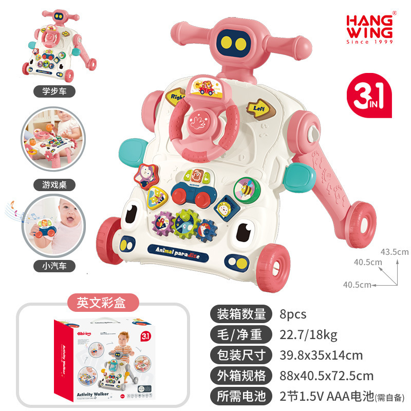 펀 스티어링 휠-핑크