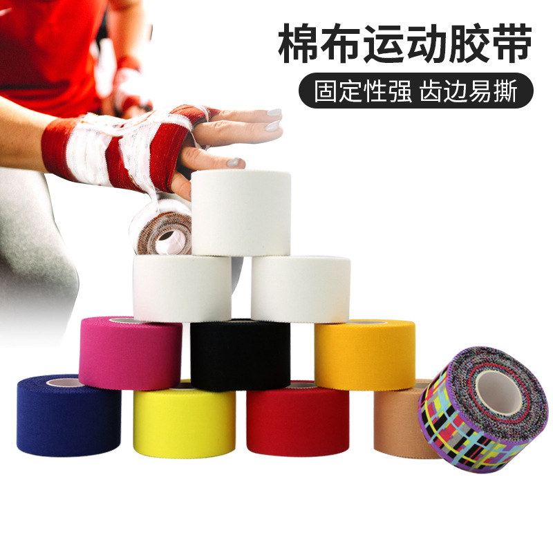 Finger Protection Sports Tape White Patch Tooth Edge Cotton Ankle Protection Fixed Tape Colorful Skin Film Wrist Protection Gear