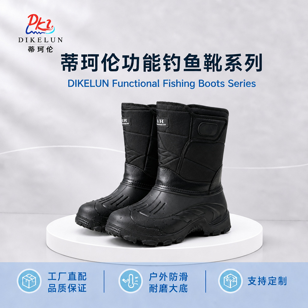 Winter Men's Outdoor Work Snow Boots, Fishing Boots, Warm Waterproof Outdoor Cycling Boots, High-Top Cold-Proof Fishing Boots