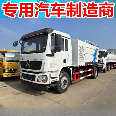 Suvarma maşınları 10 Cubic Meters Generator Front-Mounted