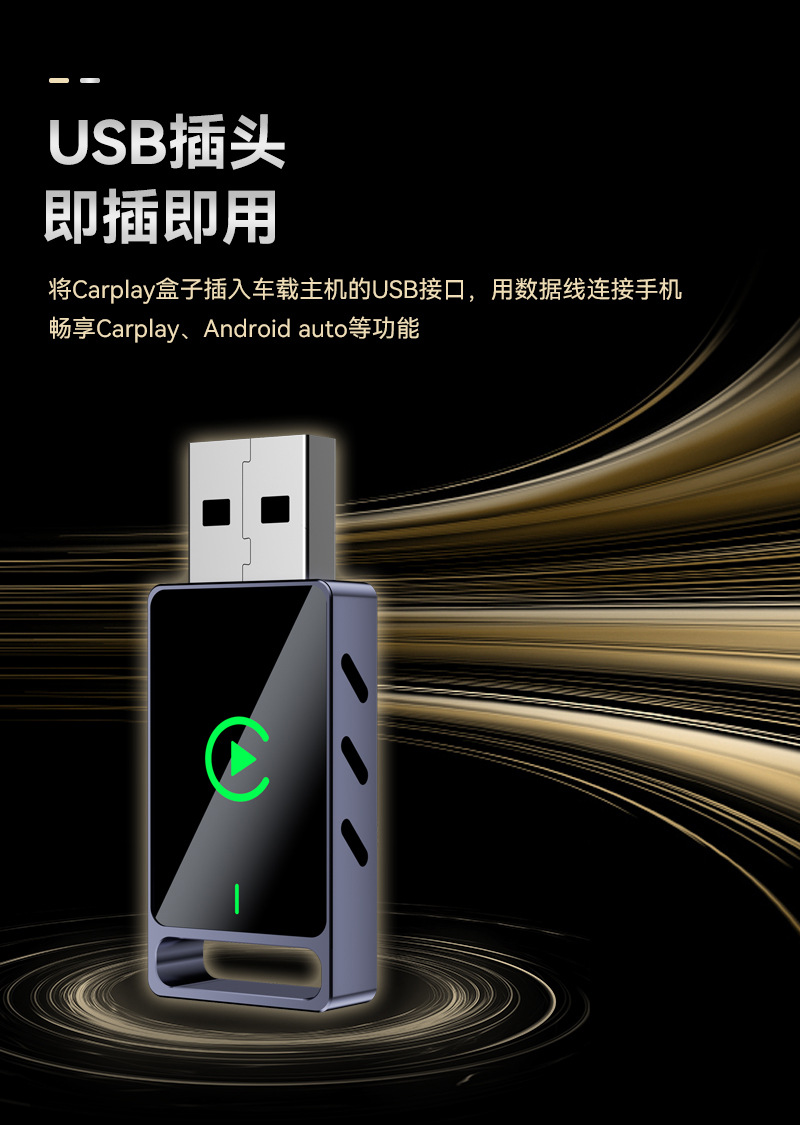 Hot-Selling Carplay Wired-To-Wireless Box Smart Car Connectivity Android Autocarplay Box