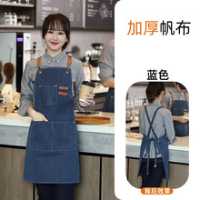 帆布围裙定制餐饮咖啡厨房耐脏防水防油园艺跨境亚马逊广告印logo