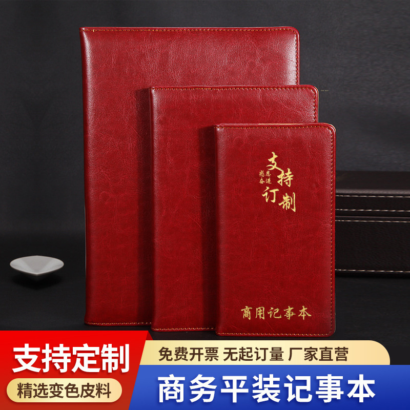 文房具用品創意日記本多規格手帳は皮ビジネスノートをまねてロゴ卸売りをカスタマイズできます。|undefined