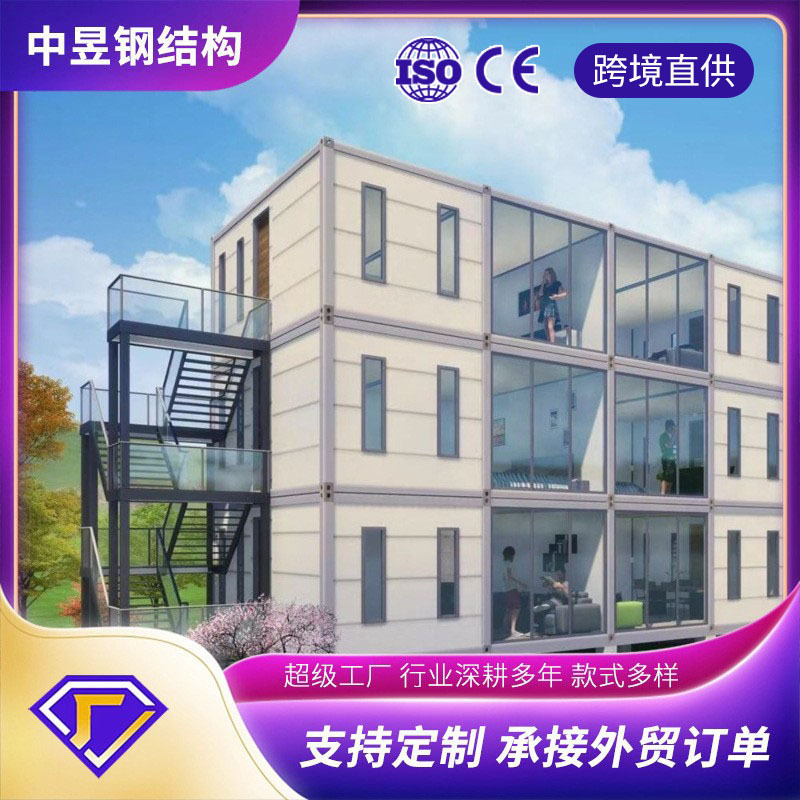 Packaged Container Houses Can Be Used for Living and Office Use. Container Houses Can Be Used for Outdoor Activities and Night Market Stalls. Mobile Prefabricated Houses Can Be Used
