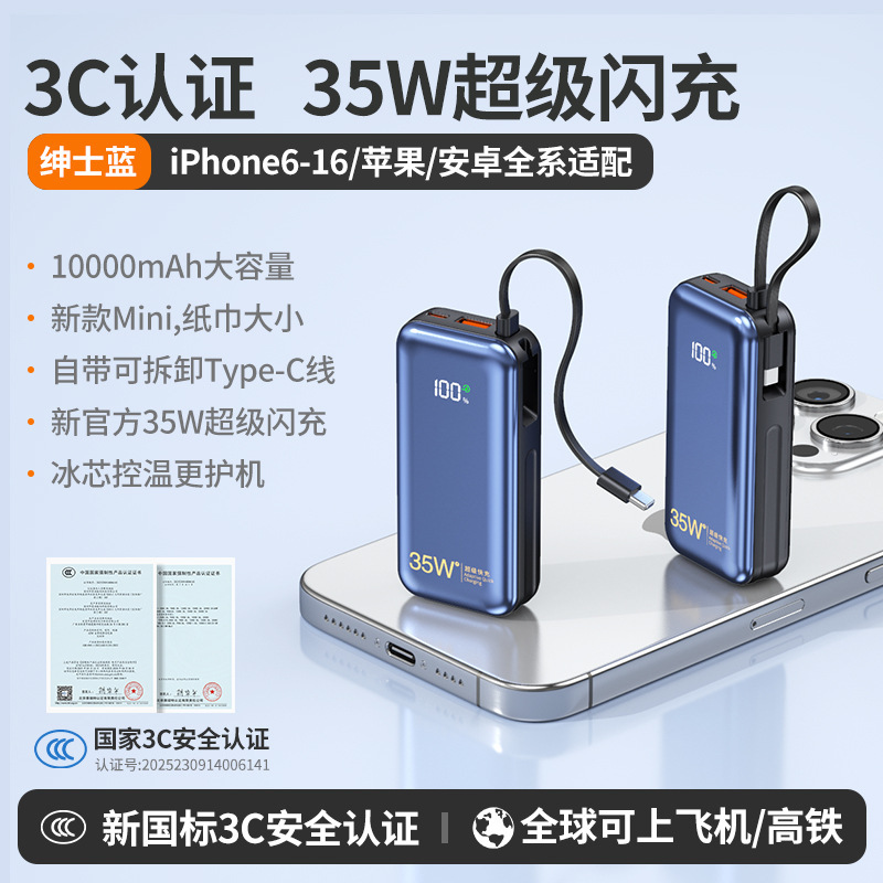 充电宝3C认证可带上飞机  跨境爆款大容量快充充电宝1万/2万毫安|undefined