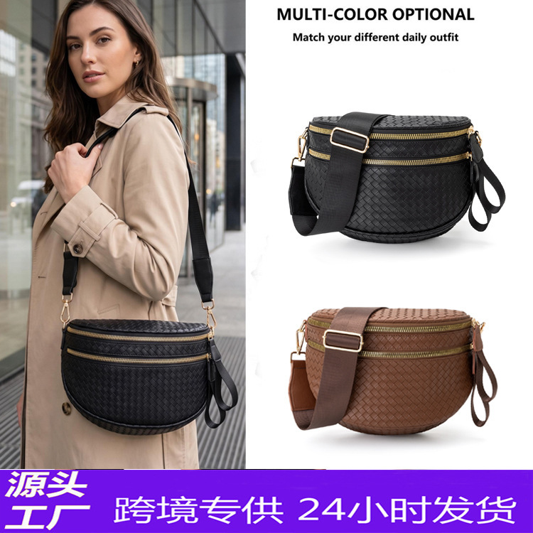 Amazon's new trendy and versatile PU woven small bag for women, lightweight crossbody bag, sports crossbody bag, shoulder bag Amazon's new trendy and versatile PU woven small bag for women, lightweight crossbody bag, sports crossbody bag, shoulder bag