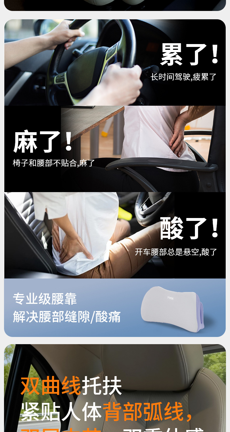 Car Lumbar Support Cushion, Thin Small Lumbar Pillow, Tailbone Car Seat Cushion, Lumbar Protection, Seat Support, Memory Foam Lumbar Pillow