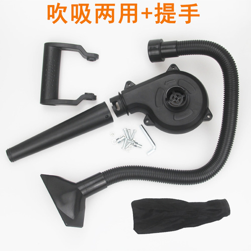 Angle grinder converted into blower, powerful small household dust collector, computer dust collector converted into hair dryer, installation-free model