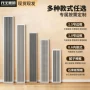 中央线形内嵌abs风口