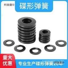 ���ɵ��Ώ��ɵ��Ή|Ȧ�ӹ����S���͉|Ƭ���Ώ��ɵ���50CrVA��̫��