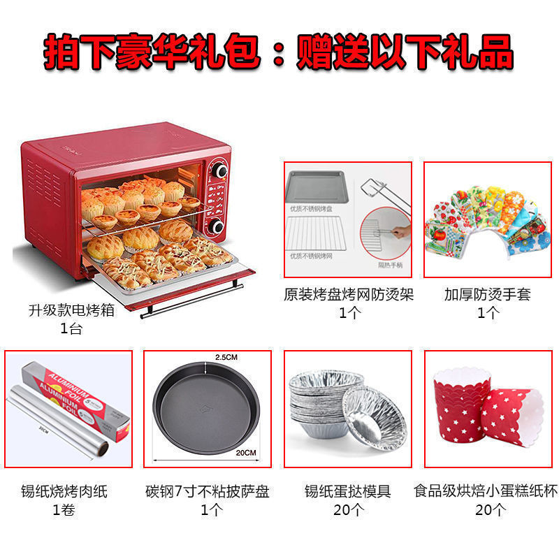 [Super Cost-Effective] Household Microwave Oven Integrated Electric Oven to Heat Meals, Large-Capacity Baked Mooncakes, Egg Tarts and Cakes, Free Shipping